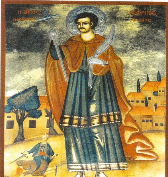 Γεώργιος, ο εν Εφέσω, ΄Αγιος Νεομάρτυς, 5 Απριλίου